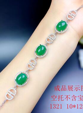 女纯银纯银轻奢椭圆款手链空托