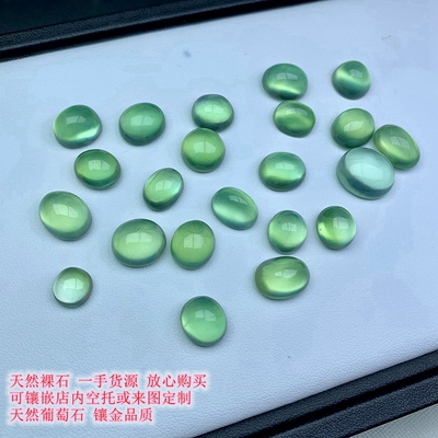 天然葡萄石晶莹剔透荧光感可定制