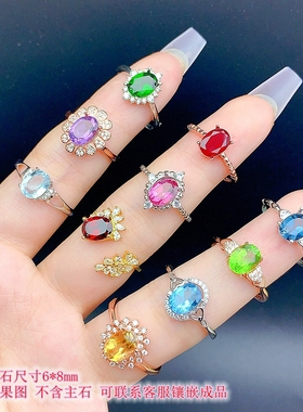 S925银精致戒指空托尺寸6*8mm