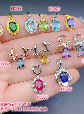 S925纯银吊坠空托尺寸5*7mm