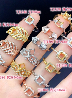 新款S925银戒指空托方形5*5mm