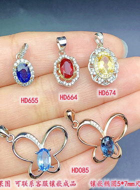 S925纯银吊坠空托尺寸5*7mm