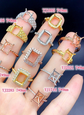 S925银戒指空托长方形尺寸多尺寸