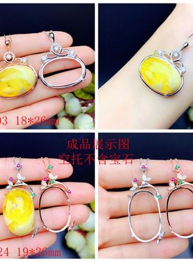 女纯银可镶嵌素面裸石