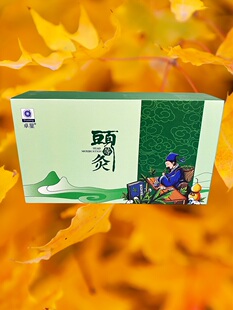 卓星头等灸头疗头部艾灸套盒理疗疏通经络颈椎按摩神器美容院专用