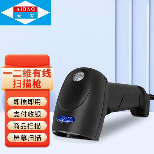 有线无线可选TD-6506E二维码