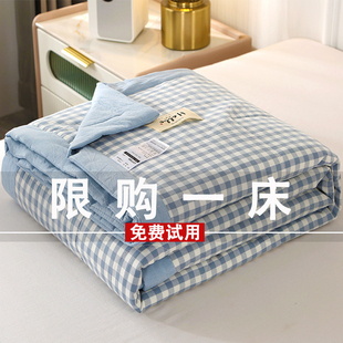空调被夏凉被纯棉全棉可机洗单人夏季 双人被芯被子夏天 儿童薄款