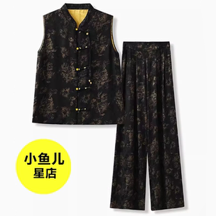 高端版夏季新中式国风气质轻奢设计感黑色人丝马甲上衣长裤套装女
