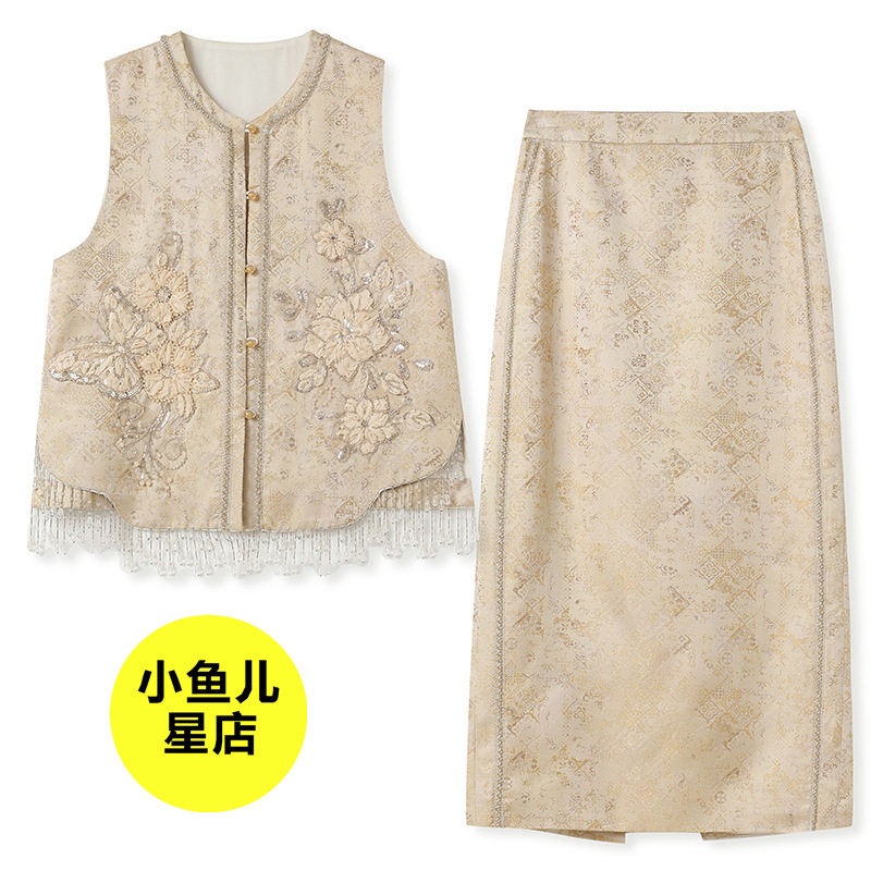 高端复古新中式国风重工钉珠刺绣流苏马甲洒金珠链高腰半裙套装女,女装/女士精品,汉服套装,淘宝优惠券,粉丝福利购,淘宝优惠卷