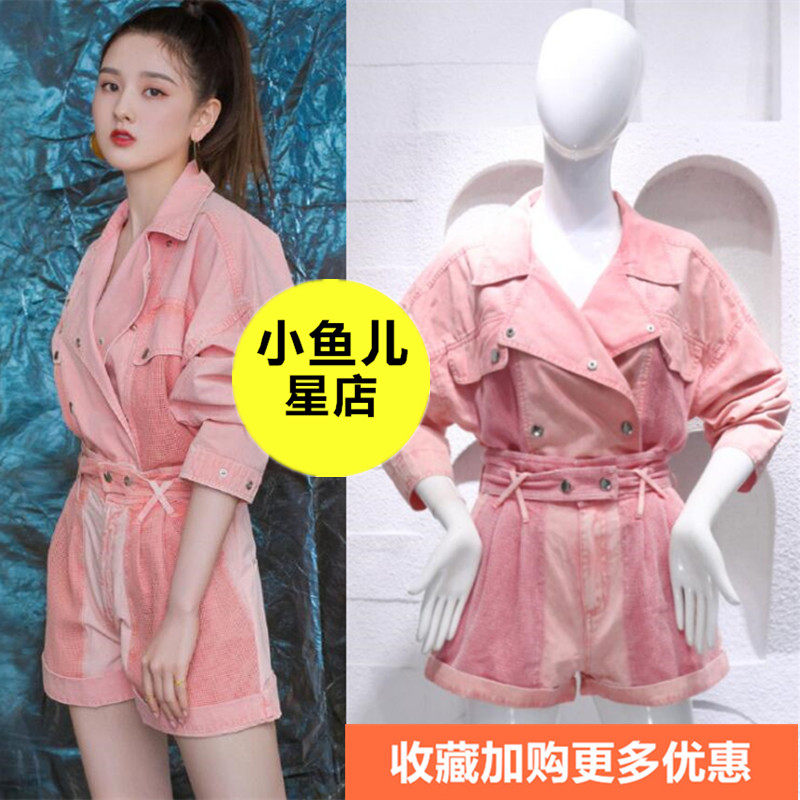 宋祖儿谭松韵同款粉色翻领牛仔外套衬衫薄夹克高腰阔腿短裤套装女