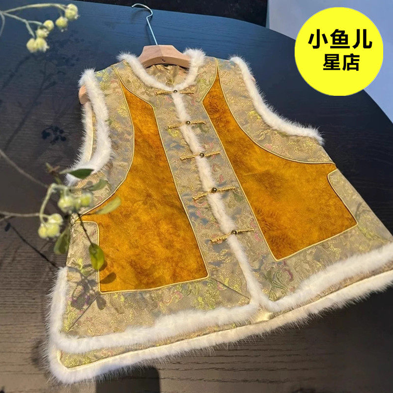 新中式国风水貂毛拼接圆领黄色贵气百搭马甲上衣女2025年秋冬女装