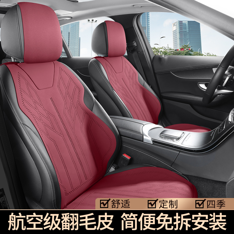汽车坐垫四季通用锋兰达凯美瑞RAV4荣放卡罗拉座套翻毛皮冬座椅套