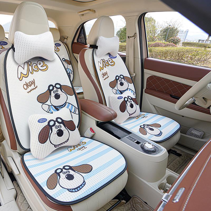 汽车坐垫四季通用冰丝卡可