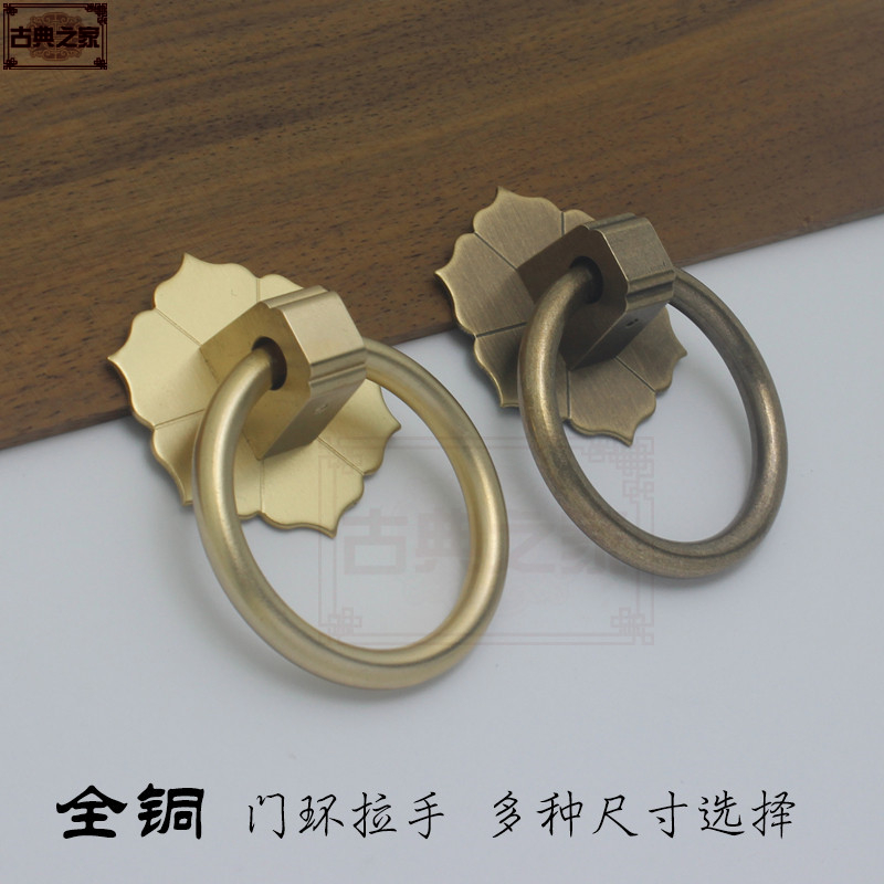 单孔黄铜柜门中式耐用拉手精制
