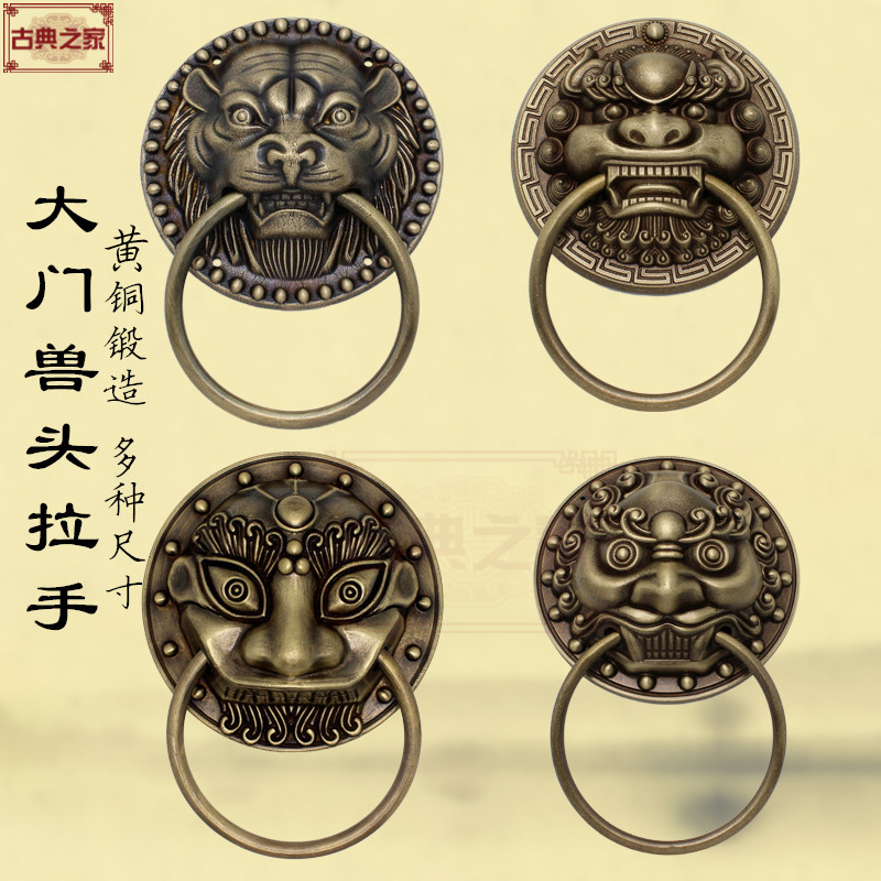 全铜兽头拉手大门虎头门环麒麟头狮子老虎寺庙祠堂木门仿古门把手