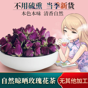 2025年新货苦水玫瑰花茶无硫熏头采甘肃兰州永登县干玫瑰花蕾250g