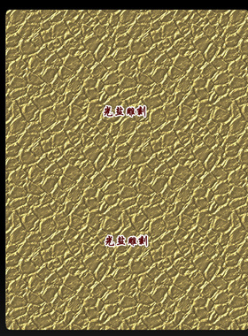 龟裂纹理精雕图stl仿古砖墙文化石三维3d模型雕刻机牌子底纹纹理