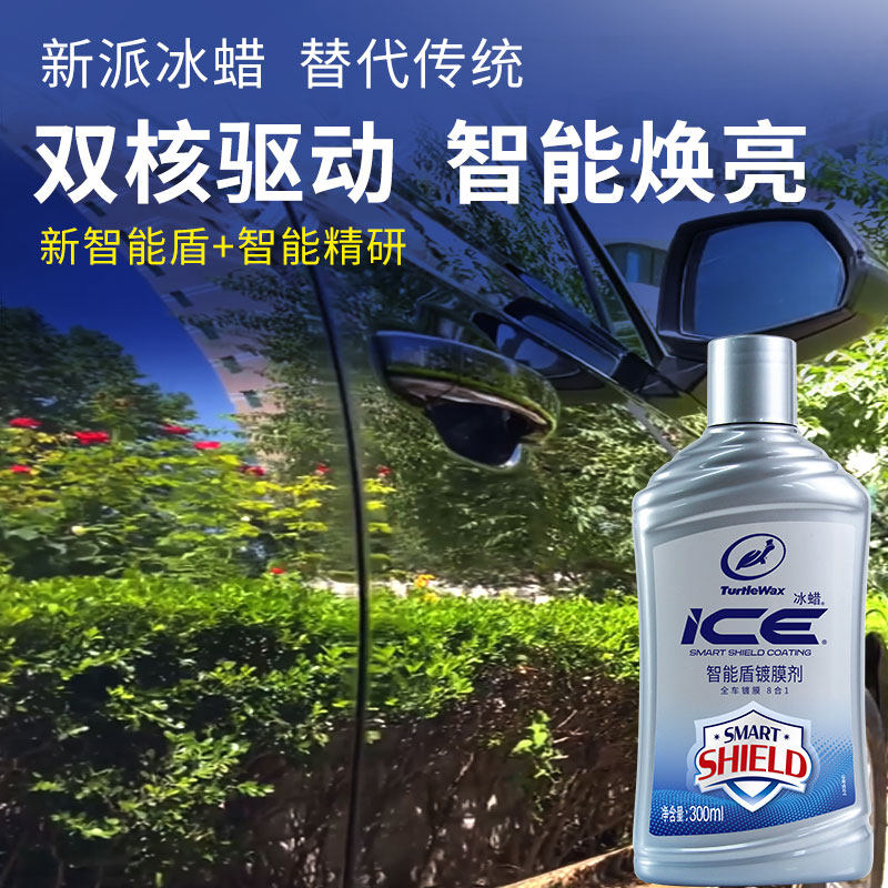 龟牌冰蜡汽车蜡养护上光打蜡保养车用车漆抛光镀膜专用漆面保护腊,汽车零部件/养护/美容/维保,车漆镀膜,淘宝优惠券,粉丝福利购,淘宝优惠卷