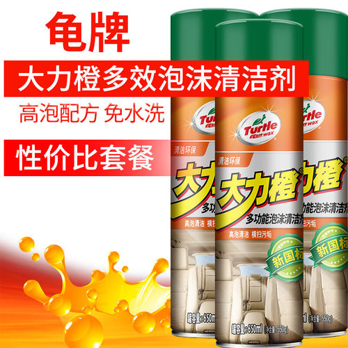 龟牌多功能泡沫清洗剂免洗650ml
