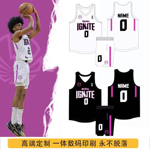 篮球服套装定制数码印联赛速干透气美式球衣男企业团购比赛队服