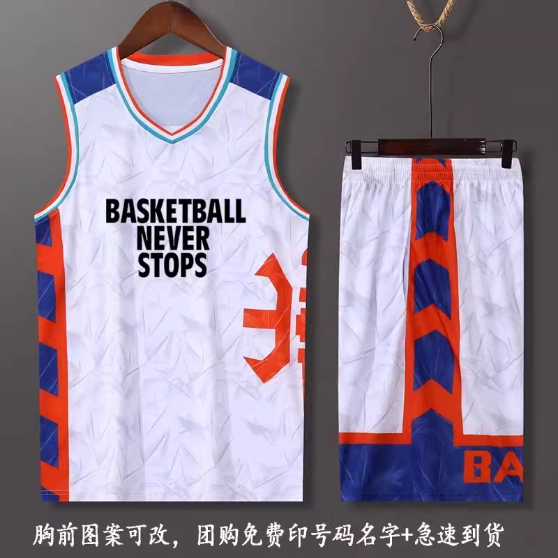 篮球服套装定制男女学生个性球衣训练比赛队服速干透气运动印字潮