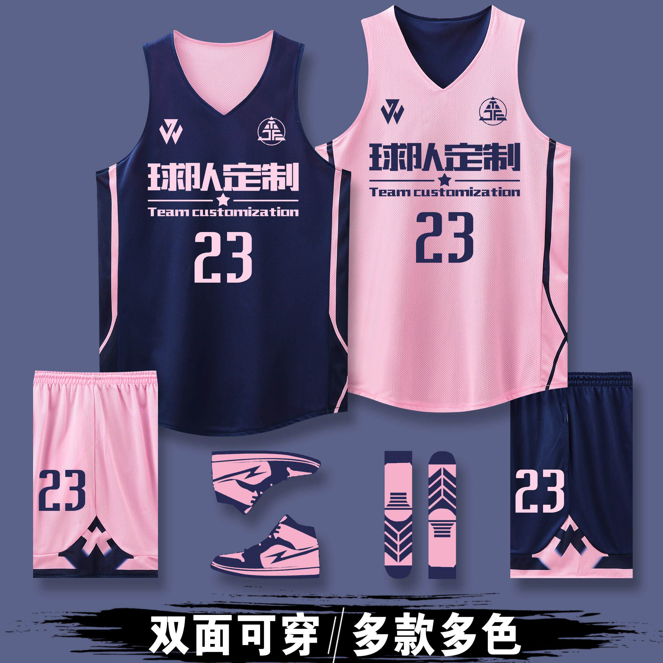 套装男成人美式女子双面穿篮球衣篮球服