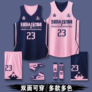 套装男成人美式女子双面穿篮球衣儿童篮球队服双色定制