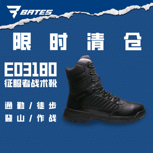 【清货】Bates贝特斯征服者战术靴E03180户外防滑缓震作战鞋捡漏