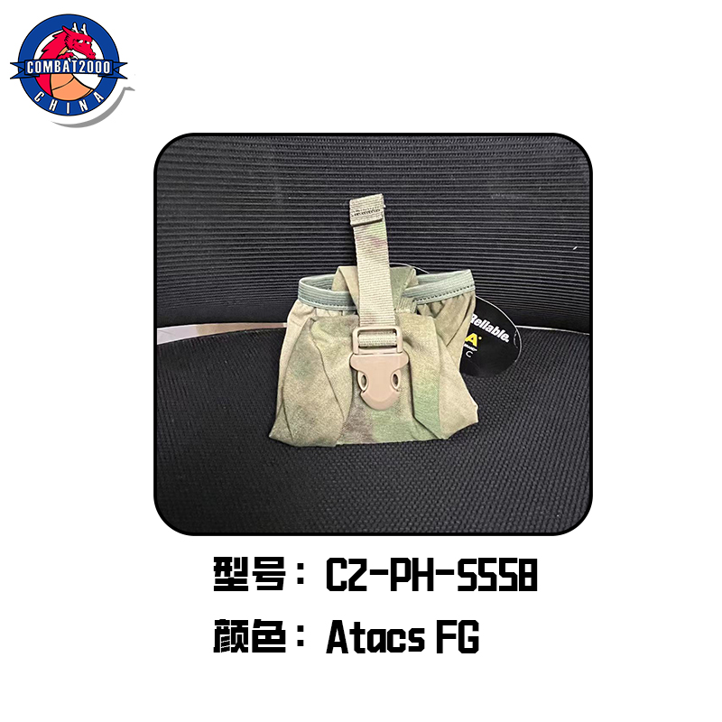 COMBAT2000旅行家系列水瓶包水壶包多用工具包腰包腰封配件水瓶袋