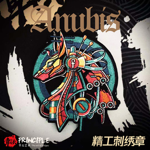 章法文创赛博阿努比斯超精细工艺刺绣魔术贴国潮士气章好评如潮