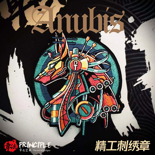 章法文创赛博工艺国潮好评魔术贴