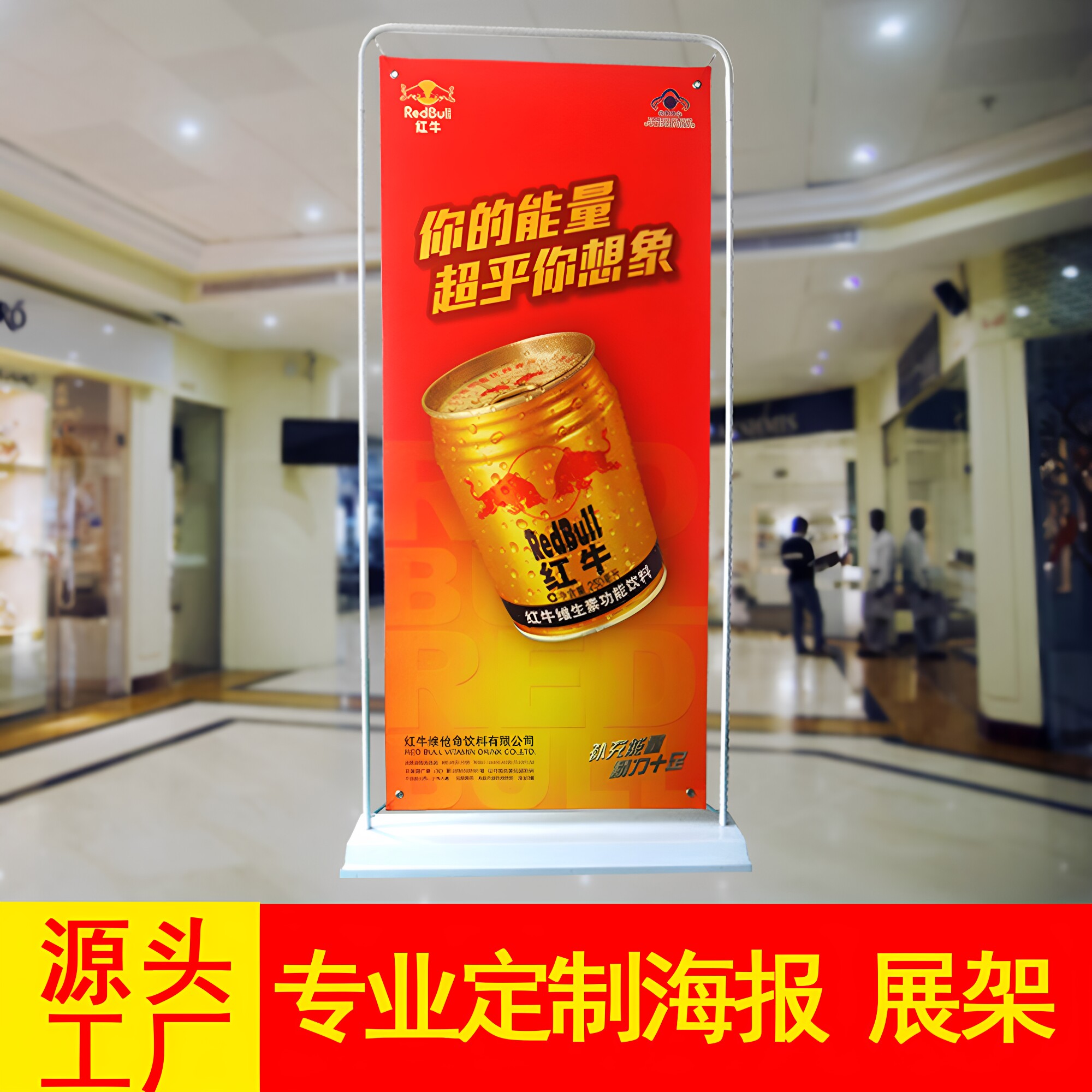 南昌易拉宝展示架海报制作展会宣传80x180酒店广告牌户外防风PVC