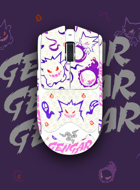 鼠标防滑贴适用罗技GPW一代狗屁王GPROX二代鼠标三代GPW3代四代