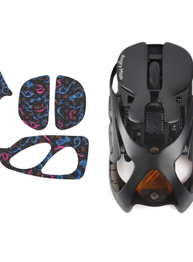 适用怒喵AM玄武鼠标防滑贴Infinitymouse贴纸鼠标贴防汗吸汗贴膜