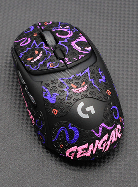 防滑贴 适用 罗技 G309 游戏鼠标防汗贴侧边按键防滑贴全包贴脚贴