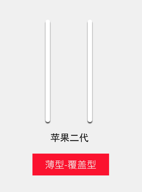 适用 苹果 apple magic mouse 1代 2代 三代二代妙控鼠标脚贴脚垫