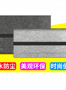 罗技 K380键盘包 k480 K780 K580 MK470袋收纳包毛毡包无线蓝牙包