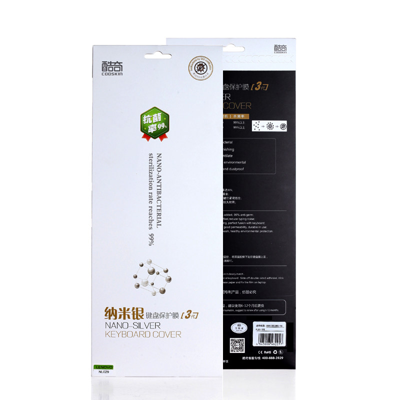 酷奇 宏基笔记本电脑键盘保护膜E1-471G E1-431G E1-421G E1-451G