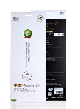 酷奇 宏基笔记本电脑键盘保护膜E1-471G E1-431G E1-421G E1-451G