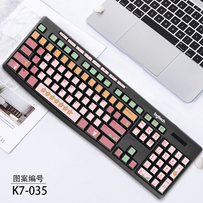 适用罗技键盘贴纸按键游戏