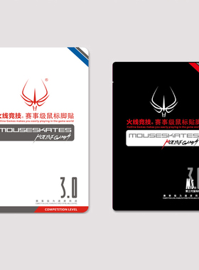 火线竞技 赛睿SENSEI310 RIVAL310 3 RIVAL600 650鼠标脚贴贴脚垫