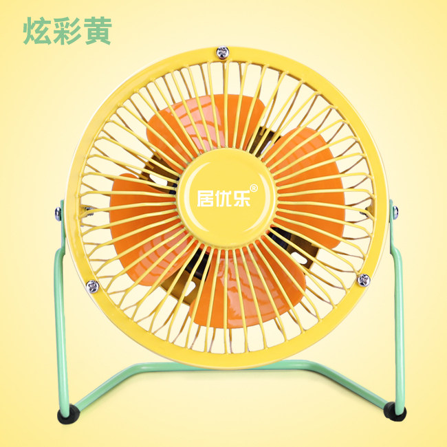 Ventilateur USB - Ref 401370 Image 3