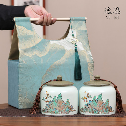 高档陶瓷茶叶罐礼盒装空盒可定制