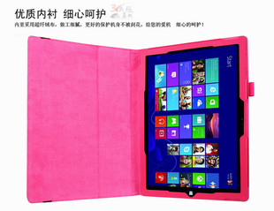 适用微软Surface Pro7保护套i5平板电脑皮套pro3/4/6全包防摔GO2