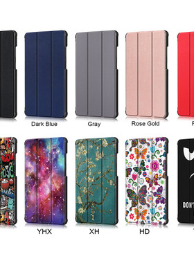 适用lenovo联想Tab M7 TB-7305F皮套三折保护壳 平板电脑壳外套