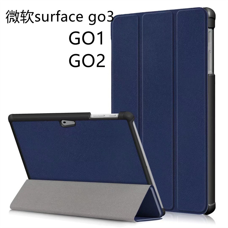 适用微软surface go1/2皮套平板电脑保护外壳2021款GO3三折薄外套图片