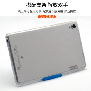 8705F平板TB 8505XS包边TB M8保护套TB 适用联想Tab 8304N明软壳