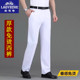 宽松高腰中老年抗皱爸爸商务西裤 垂感休闲裤 白色男士 老爷车秋厚款
