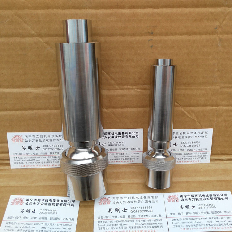 304不锈钢加掺气喷头 加气水柱喷头水池水景 庭院假山喷泉喷头