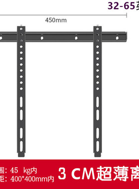 适用于创维电视42/47K03HR 42k08RD 42K01HR 39E320W 42E350E挂架